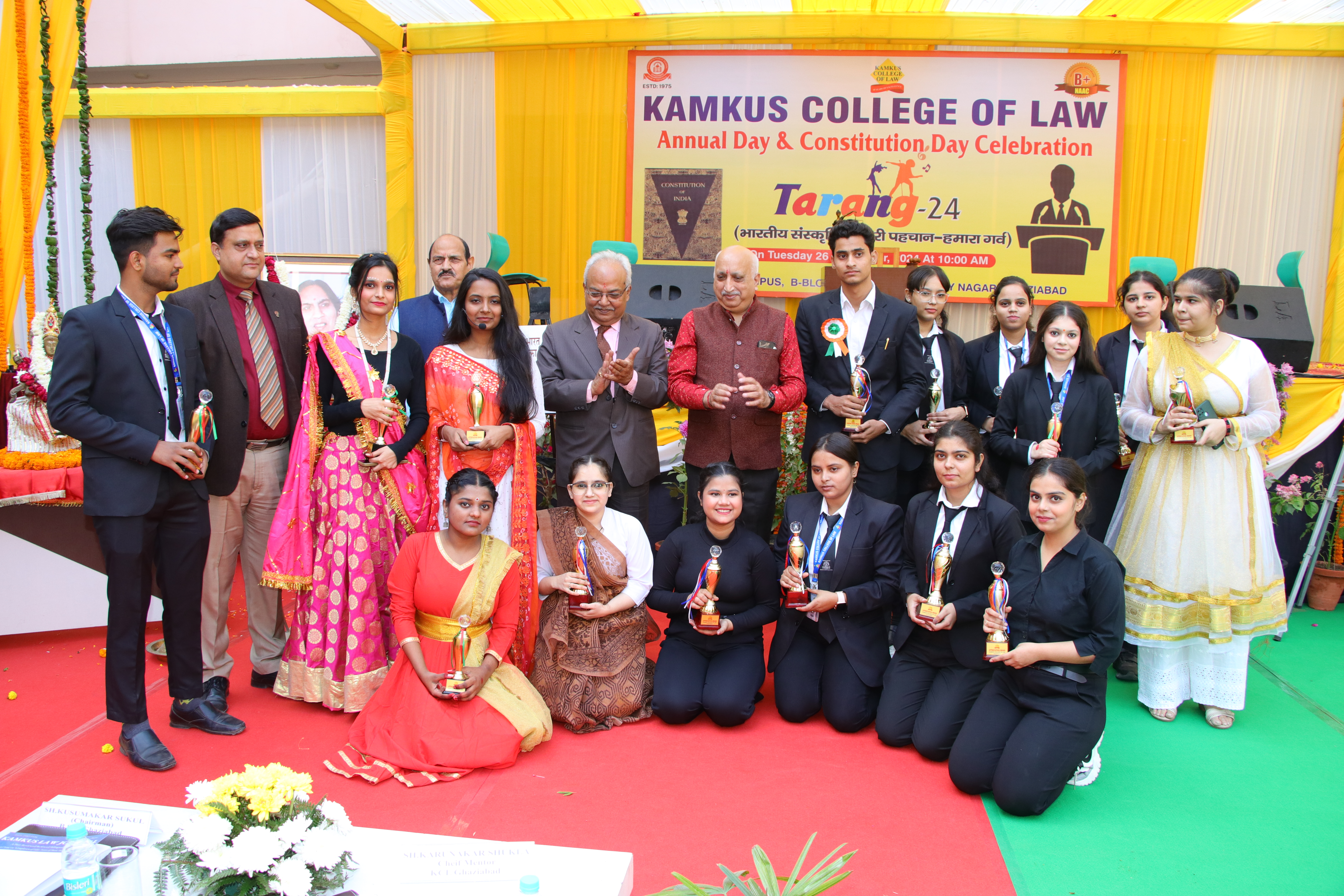 Kamkus College of Law Campus